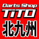 Darts Shop TiTO 北九州