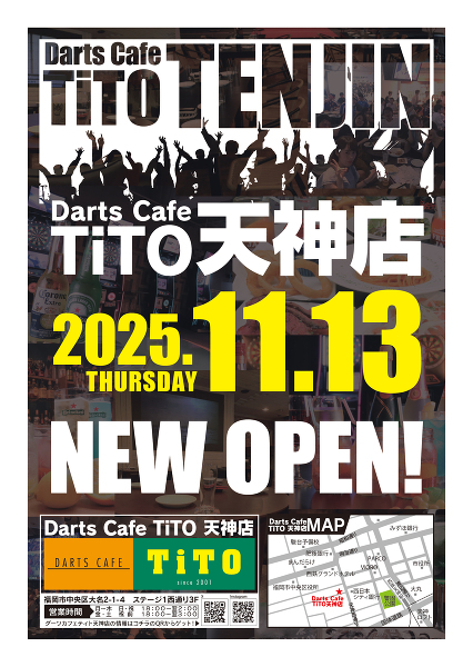 “Darts Cafe TiTO 天神” 2025年11月13日(木)福岡市天神にオープン！
