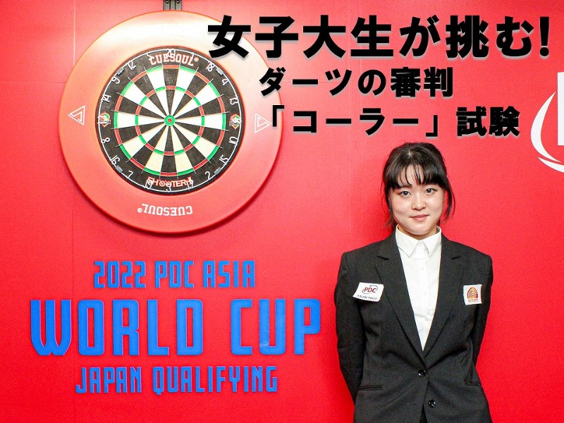 日本初の女性 Pdcアジア公認コーラー 誕生か プレスリリース 株式会社フェリックス